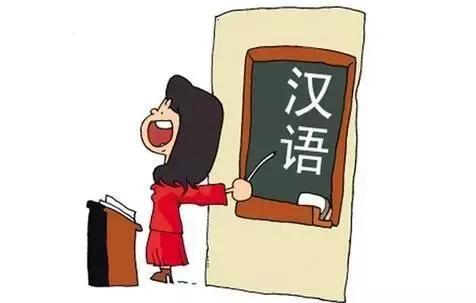 全球学习汉语人数超1亿:海外汉语教学低龄化